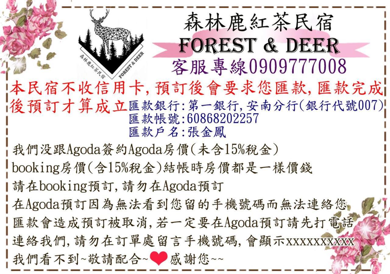 Forest Deer Black Tea Homestay Tchaj-nan Exteriér fotografie